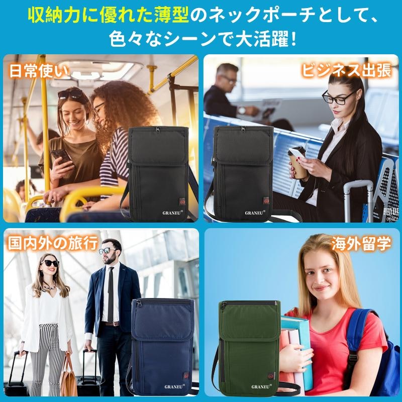 セキュリティーポーチ 12