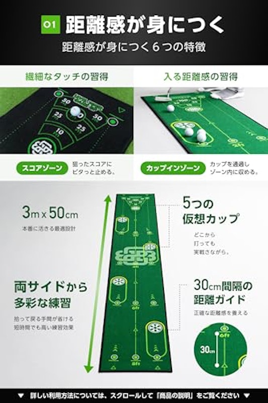 パターマット 3