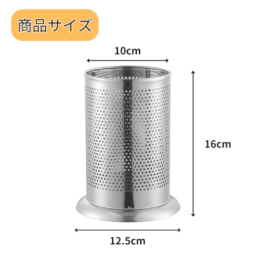 箸立て 6