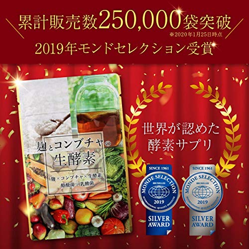 2022年】酵素サプリのおすすめ人気ランキング28選 | mybest