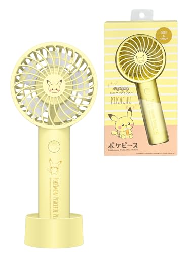 ポケピースハンディファン 1