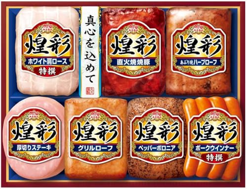 お歳暮・冬ギフトのおすすめ人気ランキング【2026年9月】 2