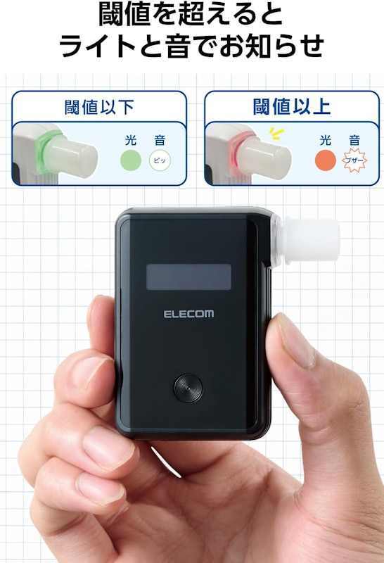 ALSmart 5