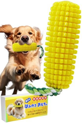犬おもちゃ トウモロコシ 1