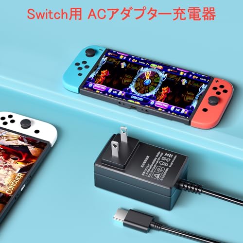 NintendoSwitch用充電器のおすすめ人気ランキング【2025年】 | マイベスト