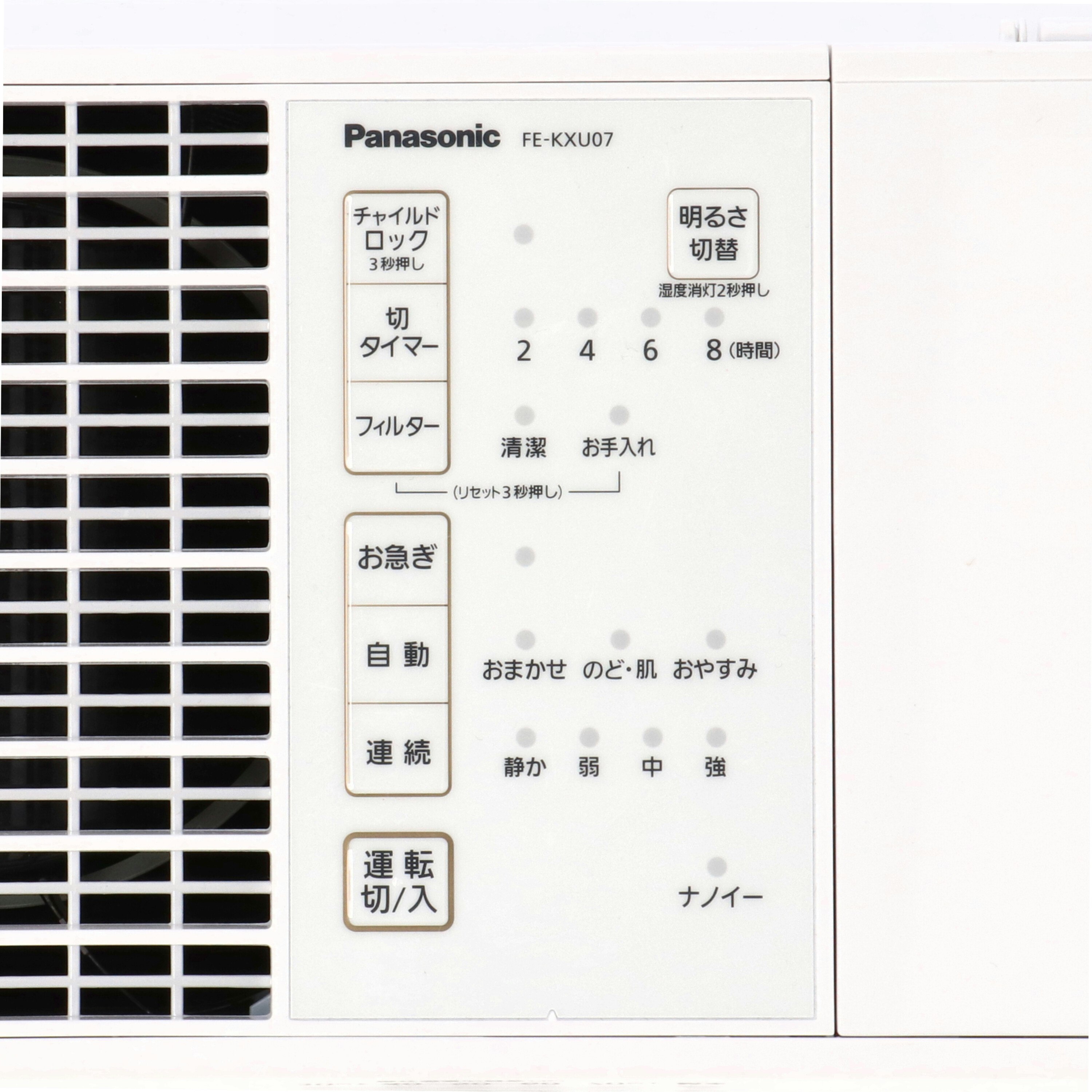 パナソニック ヒーターレス気化式加湿機 FE-KXU07をレビュー！口コミ・評判をもとに徹底検証 | マイベスト