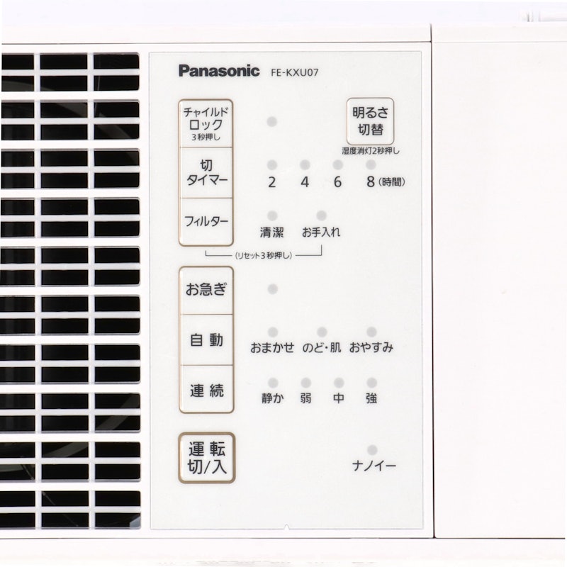 ヒーターレス気化式加湿機 3