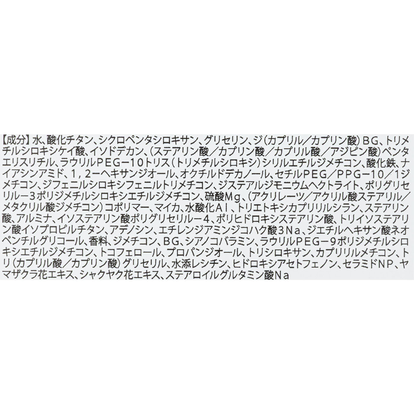 カバーマスターピンククッション 11