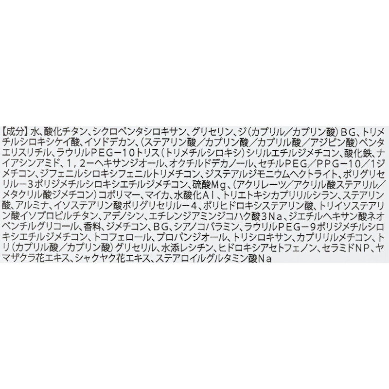 カバーマスターピンククッション 11