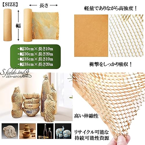 ハニカム紙緩衝材 4
