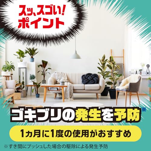 スッ、スゴい！ 60プッシュ ハッカの香り 5