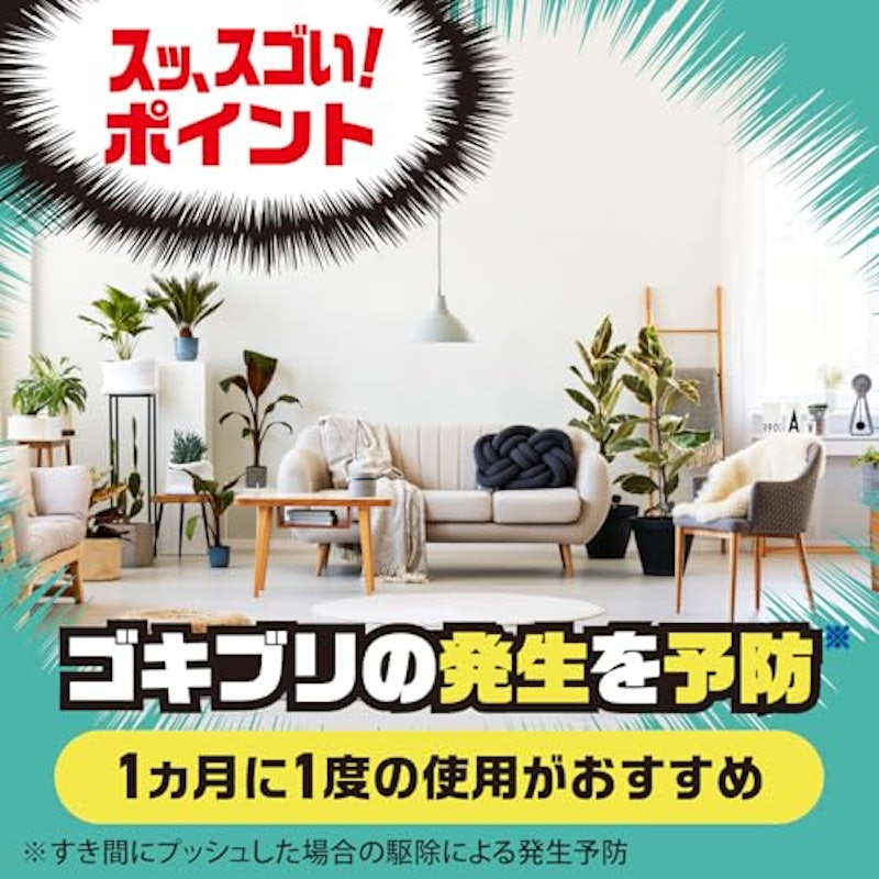 スッ、スゴい! 60プッシュ ハッカの香り 5