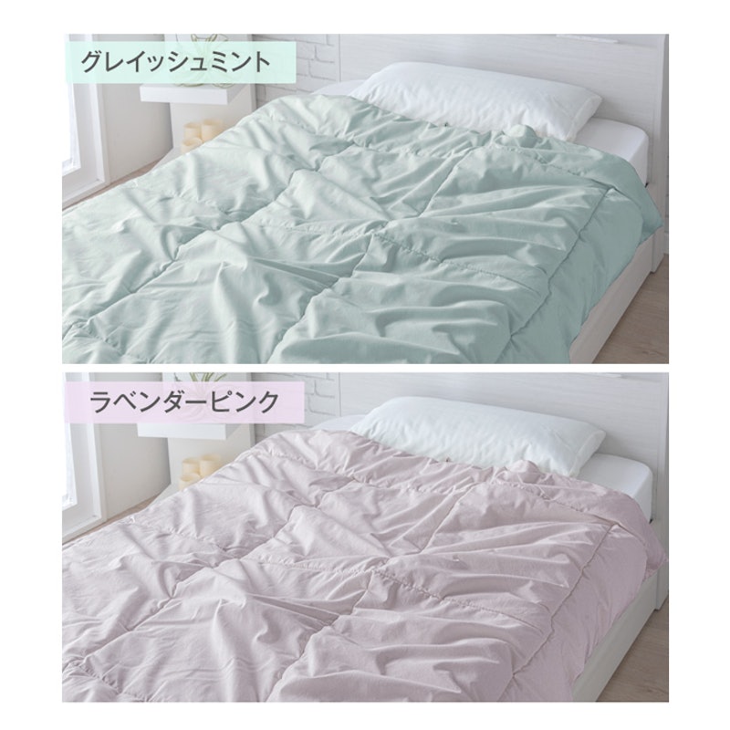 洗える肌掛け布団 ふわり 10