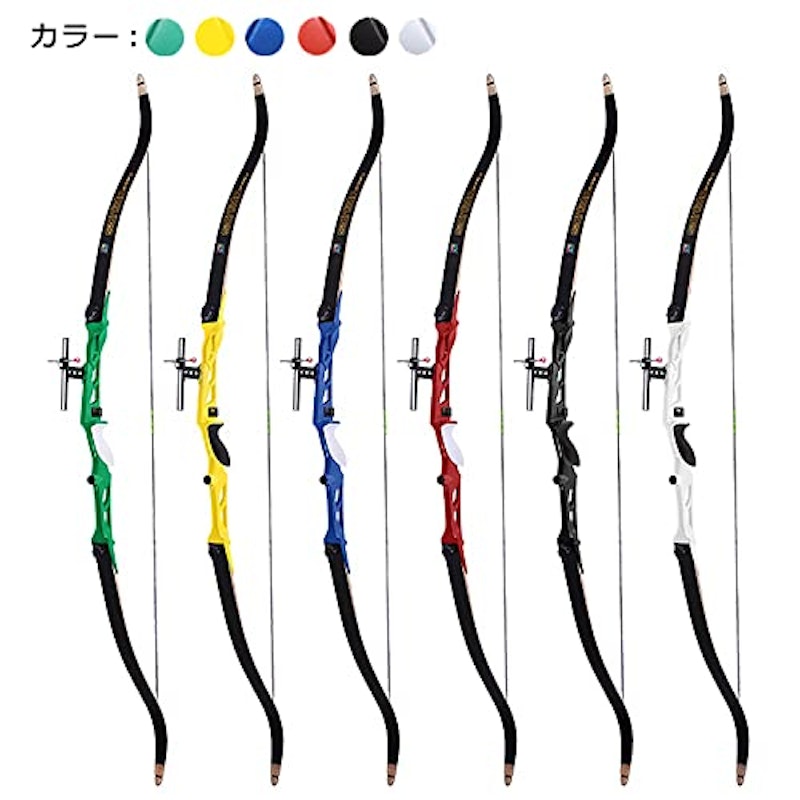 競技練習用リカーブボウセット 4