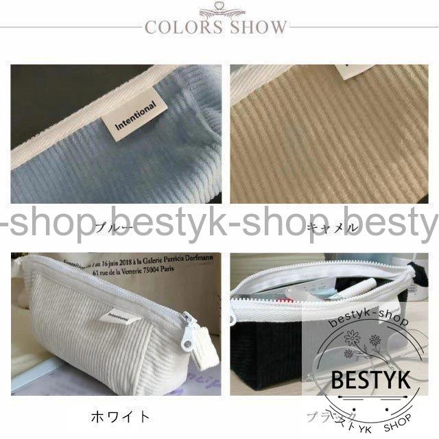 ペンケース 2