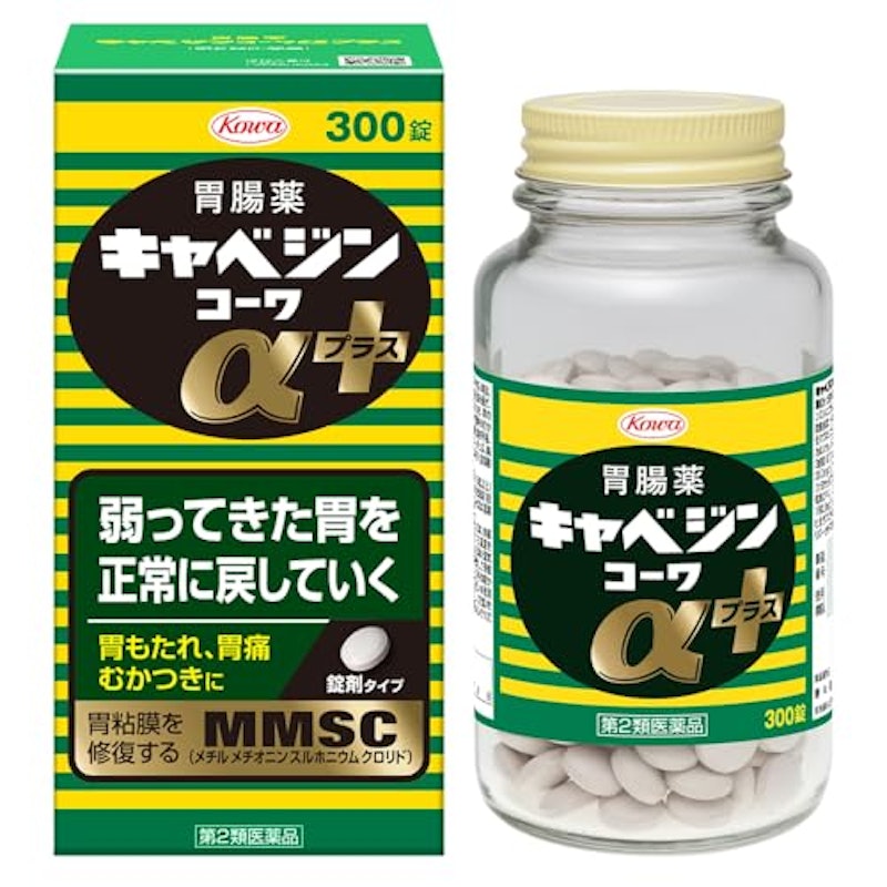 キャベジンコーワαプラス 1
