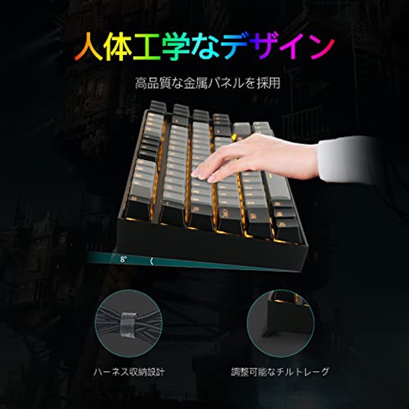 ゲーミングキーボード 4