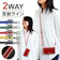 ノースアヘッド HIGHCAMP オリジナル 2way 反射ラインストラップ 1