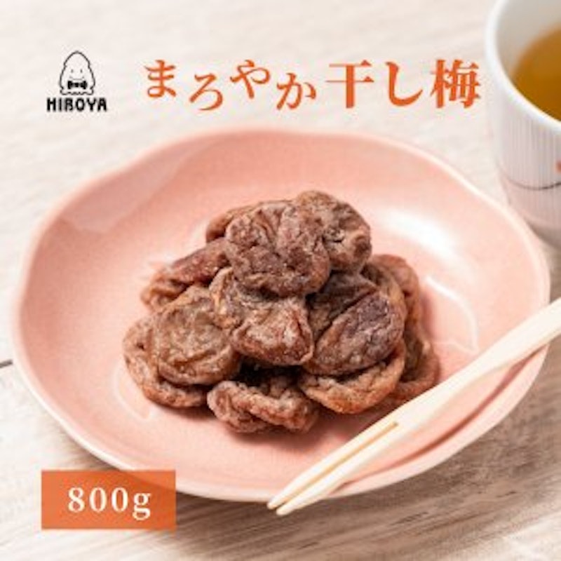 まろやか干し梅 1