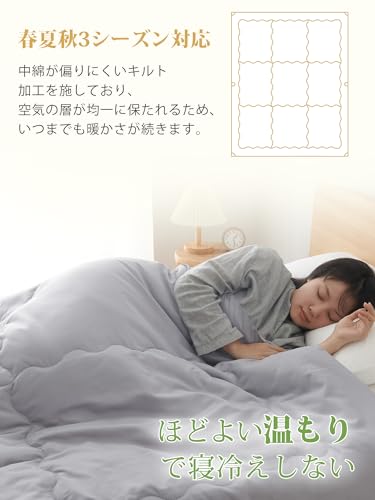 掛け布団 3