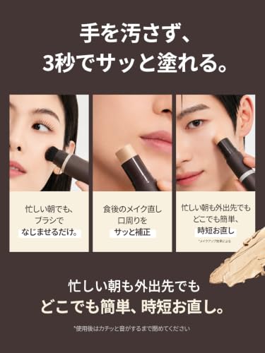 ナチュラルカバーファンデーション 6