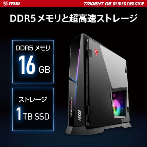 Core i7のゲーミングPCのおすすめ人気ランキング【2025年