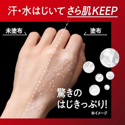 プロテクトエッセンス 5
