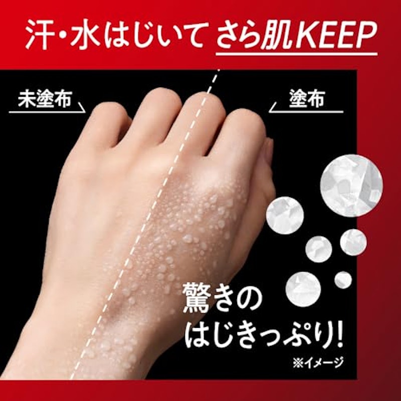プロテクトエッセンス 5