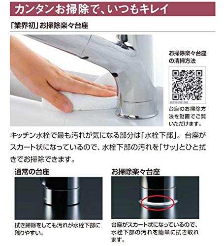 シングルレバーワンホール水栓 3