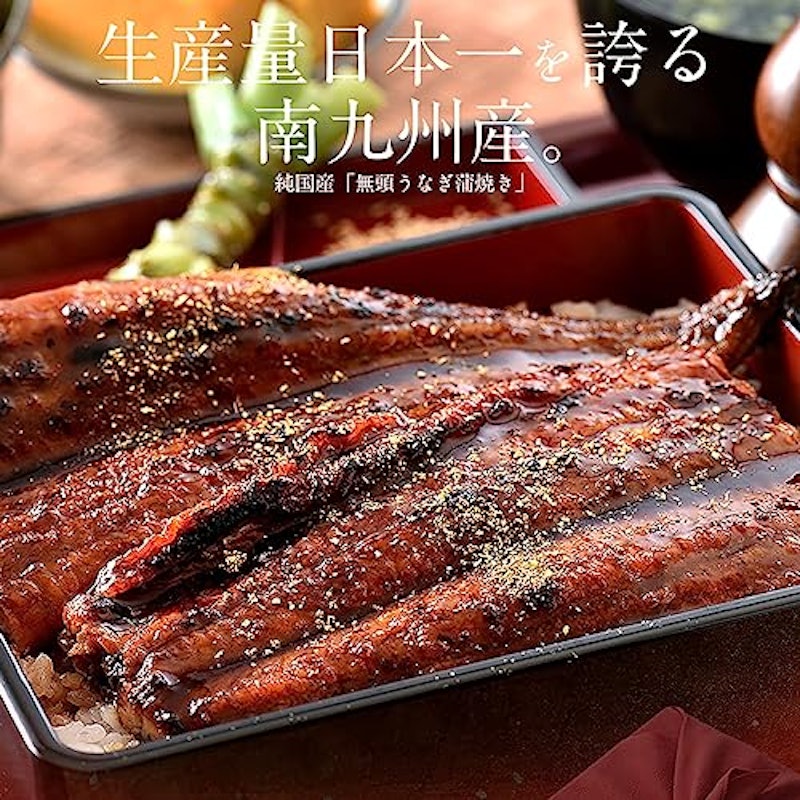 無頭うなぎ蒲焼き 8
