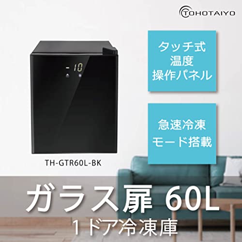 ガラス扉1ドア冷凍庫  3