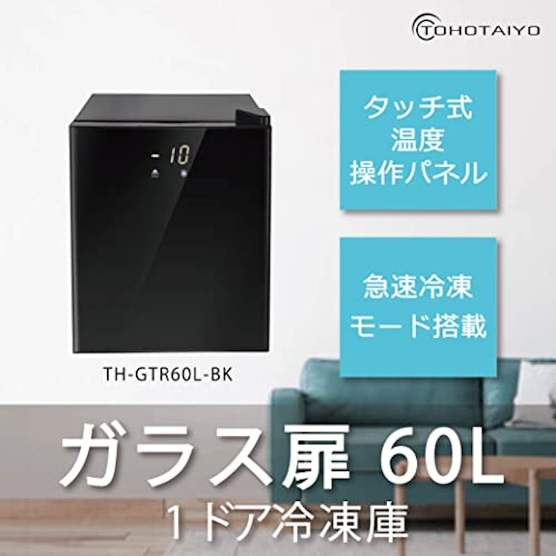 ガラス扉1ドア冷凍庫 3