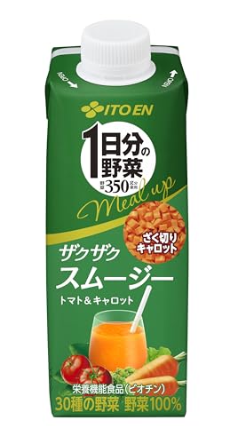 1日分の野菜 1