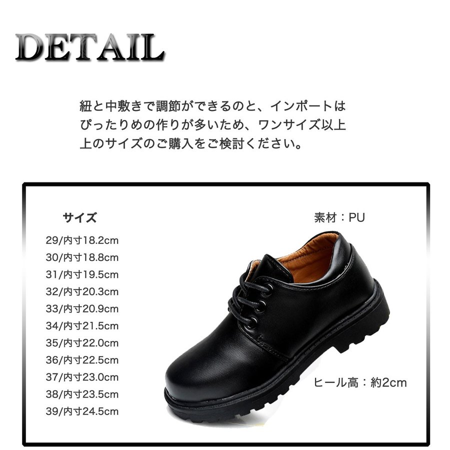 フォーマルシューズ 11