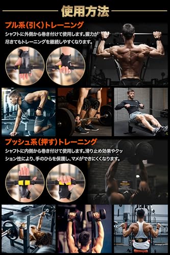 パワーグリップ 5