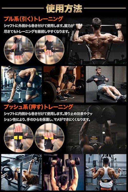 パワーグリップ 5
