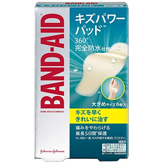 21年 防水絆創膏のおすすめ人気ランキング14選 Mybest 21年 防水絆創膏のおすすめ人気ランキング14選 Mybest