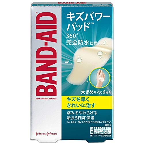 2022年】防水絆創膏のおすすめ人気ランキング32選 | mybest