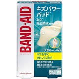 防水絆創膏のおすすめ人気ランキング【2026年9月】 4