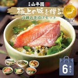 おしゃれな結婚内祝いのおすすめ人気ランキング【2026年4月】 2