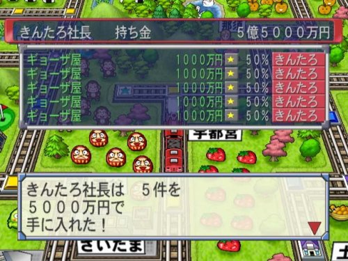 DS ポケパーク 初代 ポケモンセンター 泣き叫ぶ 限定品 ブルー 現状品