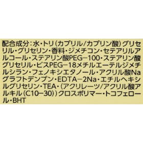 ティファニー・アンド・カンパニー・ジャパン・インク TIFFANY ローズゴールド ハンドクリーム クチコミ評価・評判&検証レビュー 3