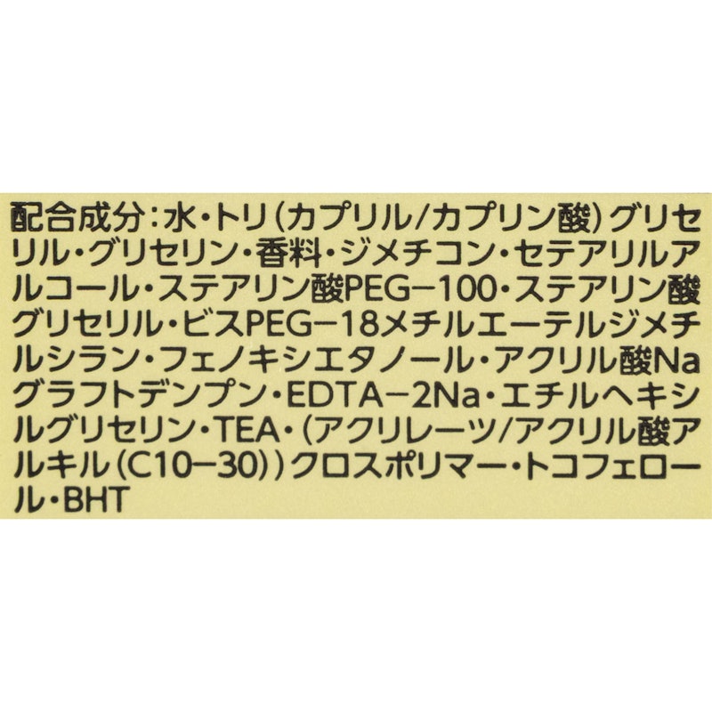 ローズゴールド ハンドクリーム 3