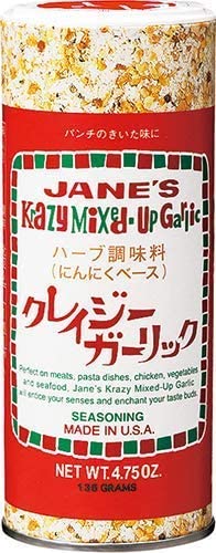 ハーブソルトのおすすめ人気ランキング41選【2024年】 | mybest