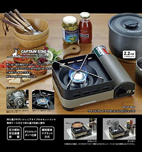 カセットコンロ 2
