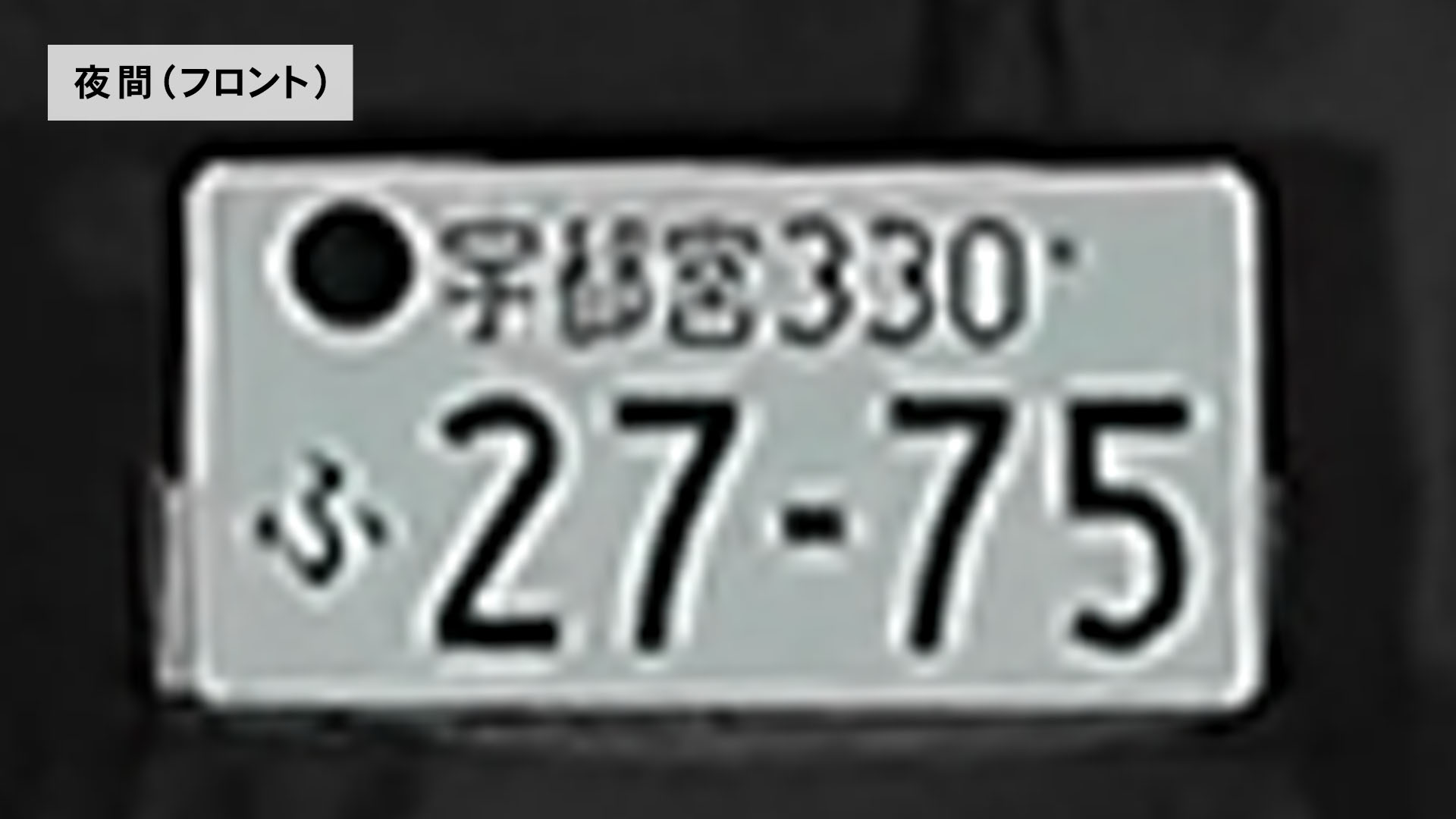 ドライブレコーダー 4