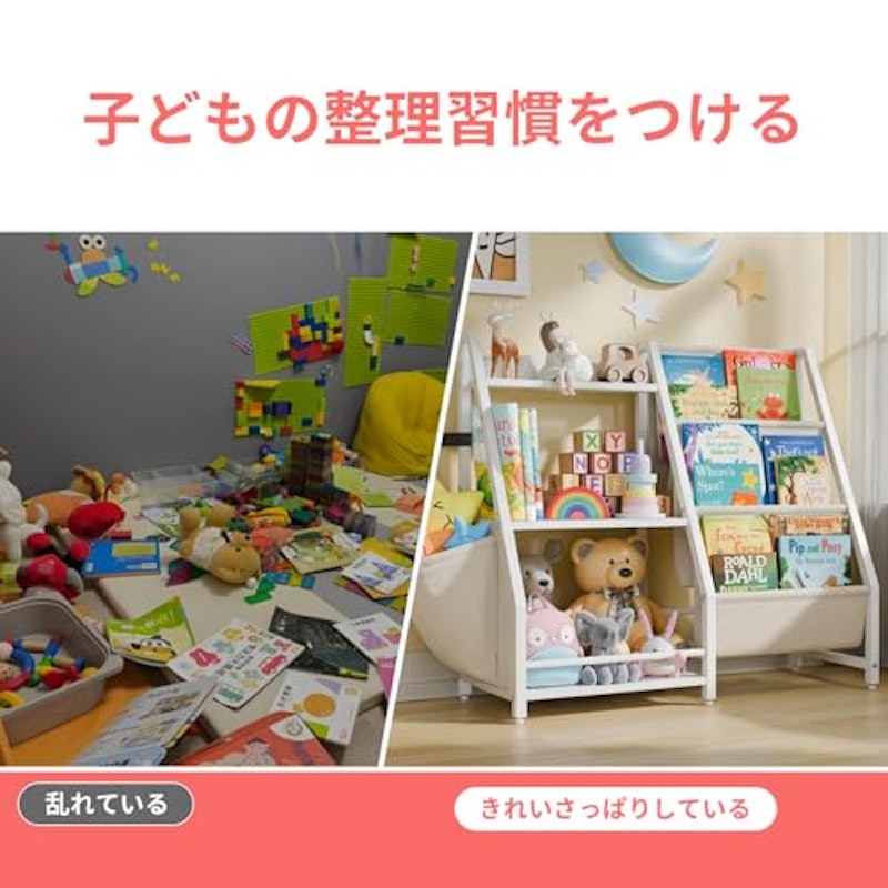 子ども用絵本スタンド 5