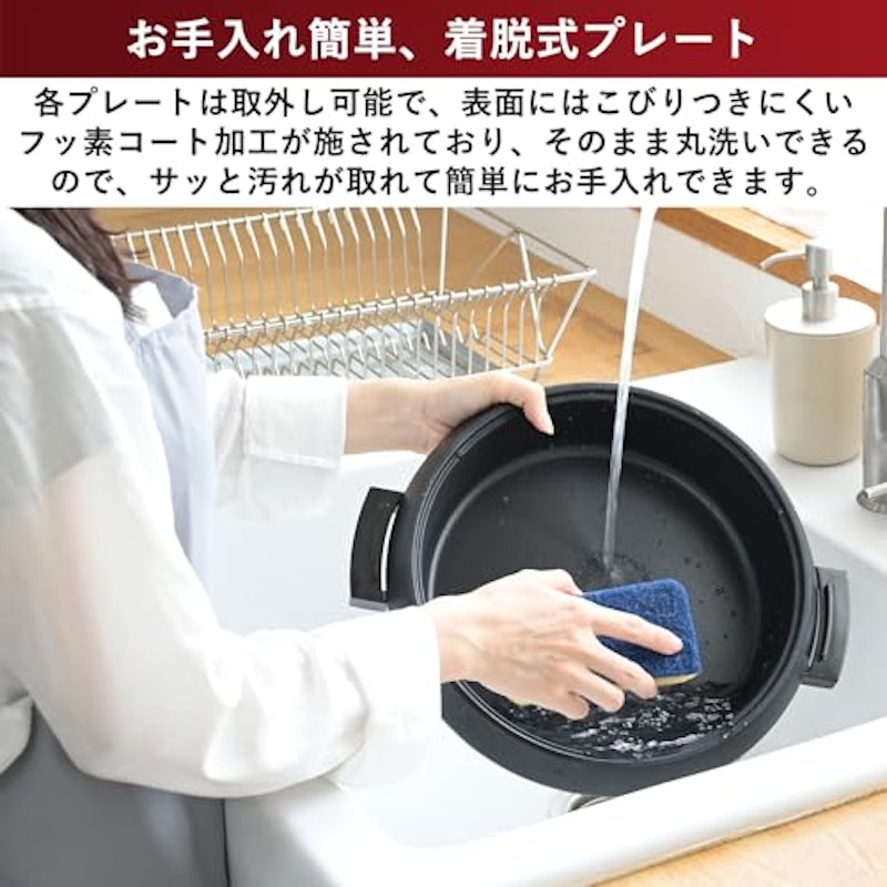 電気グリル鍋 7