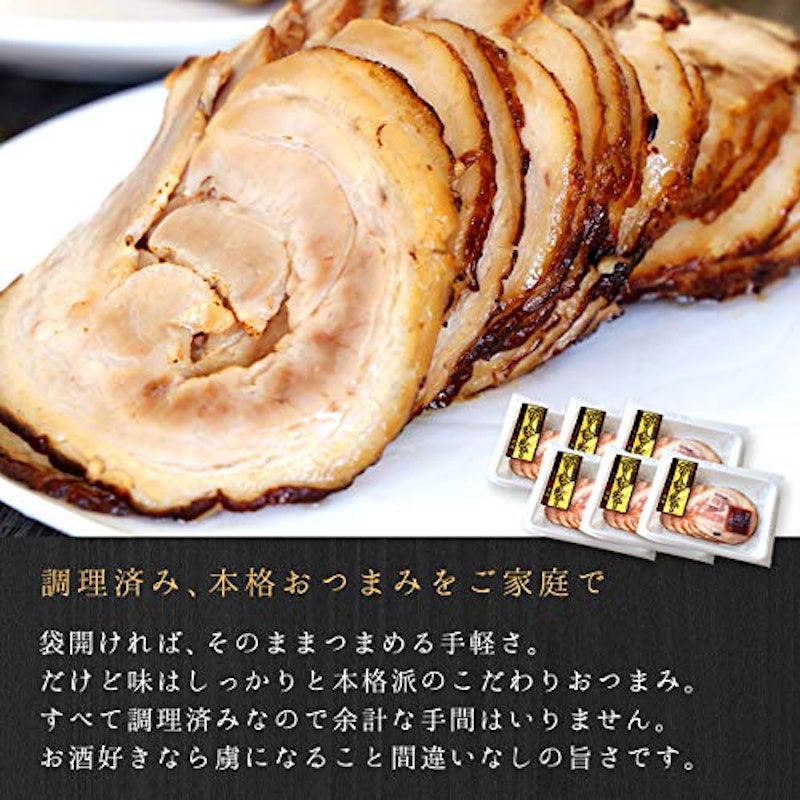 訳ありチャーシュー 直火あぶり 4