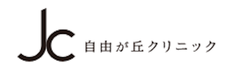 自由が丘クリニック 脂肪溶解注射 1